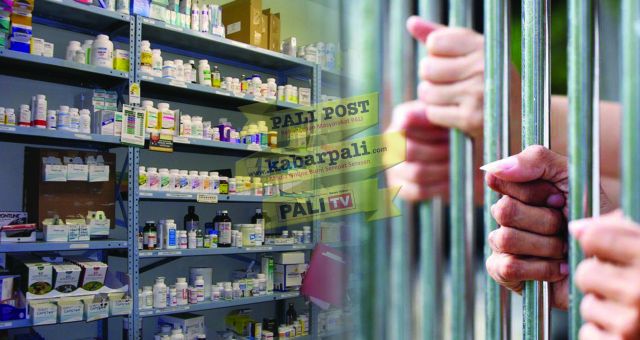 Apotik Jual Obat di Atas HET Bisa dipidana dan Denda Rp2 Miliar